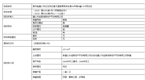 1743402486892719.png image.png