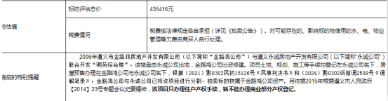 1743402490287905.png image.png