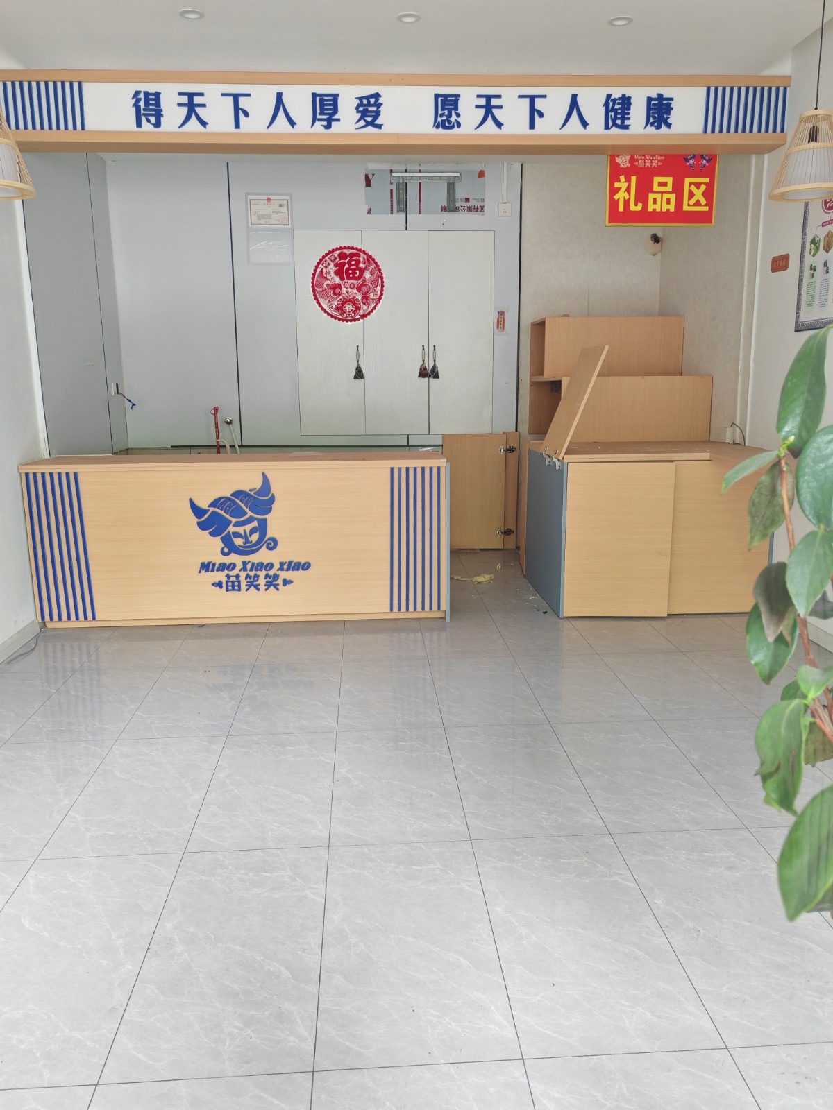 1748573924102263.jpg 圖片關(guān)鍵詞