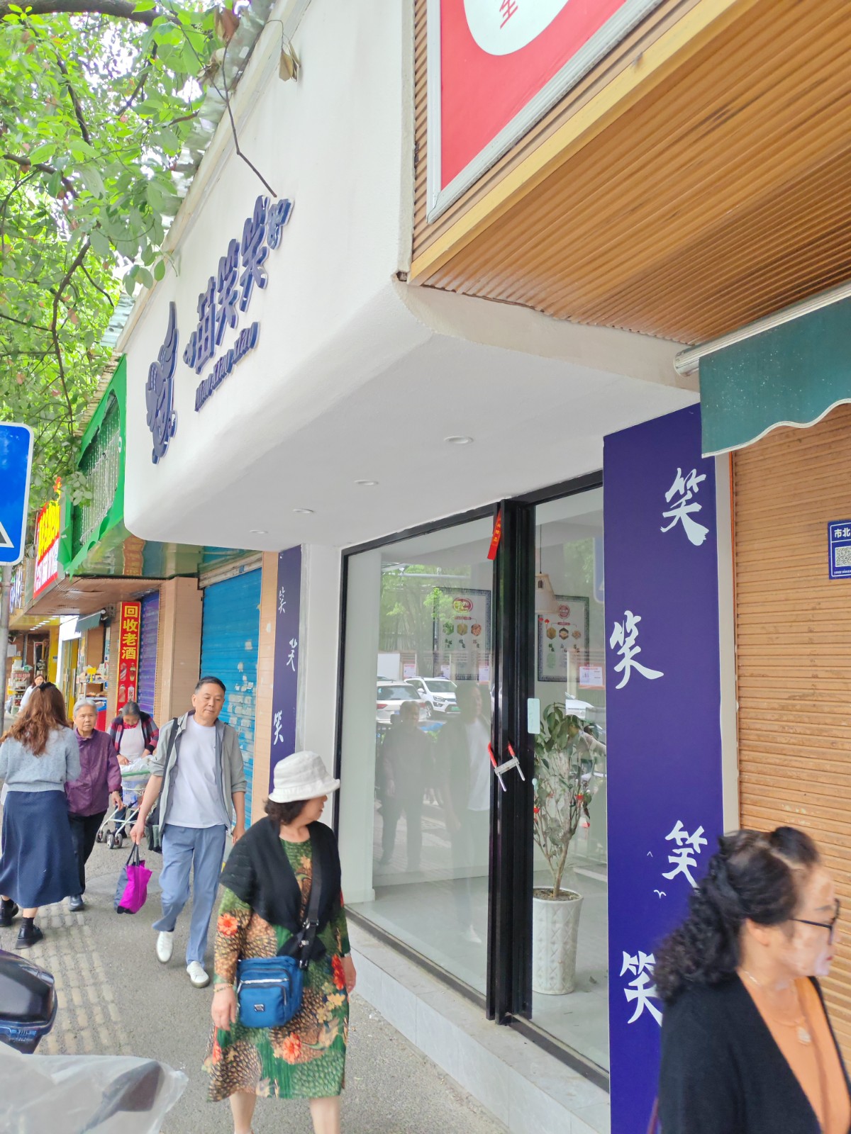 1748573924755452.jpg 圖片關(guān)鍵詞