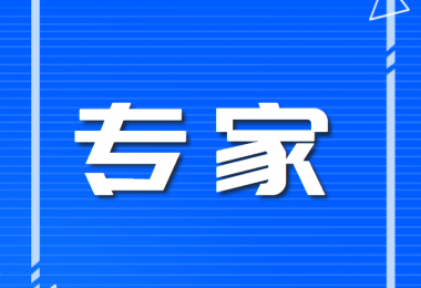 貴州陽(yáng)光產(chǎn)權(quán)交易所有限公司 專(zhuān)家?guī)鞂?zhuān)家考評(píng)辦法