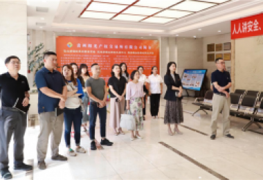 共探黨建引領下的招標采購業(yè)務新發(fā)展——貴州陽光產權交易所有限公司與貴州省招標有限公司交流座談