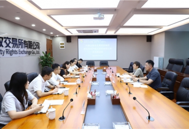 內蒙古聯(lián)合交易控股集團一行到訪貴州陽光產權交易所業(yè)務交流