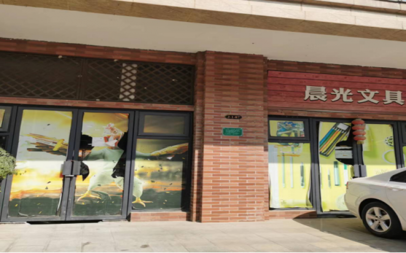 紫云商品房（紫盛興苑）