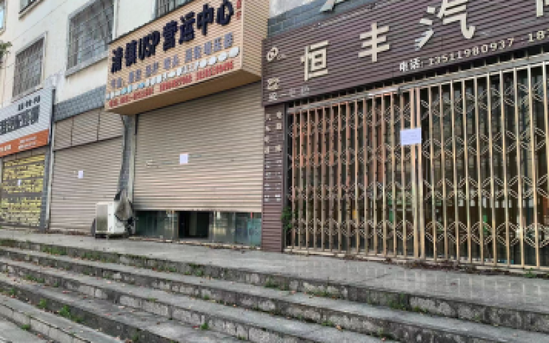 原東門(mén)橋收費(fèi)站房屋