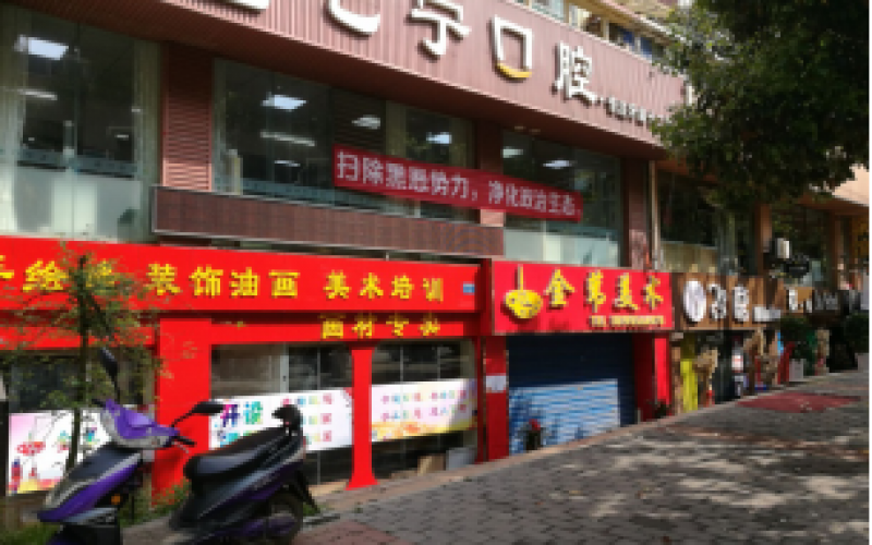 白云區(qū)白云南路449號1棟負1層1、2、3號 白云區(qū)白云南路449號1棟負1層4、5、6號房產(chǎn)項目