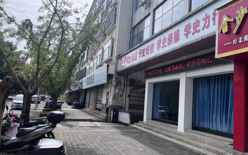 碧云路23-10號門面