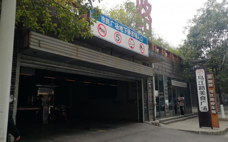 【預披露】重慶千牛建設工程有限公司資產意向招租與轉讓公告