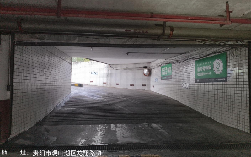 貴州省機(jī)關(guān)事務(wù)管理局國(guó)有資產(chǎn)管理服務(wù)中心貴陽市觀山湖區(qū)金陽南路6號(hào)貴陽世紀(jì)城龍佑苑負(fù)一層C136-C140、C142-C145、C170-C185共25個(gè)車位招租