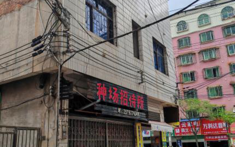 貴州省機關事務管理局國有資產(chǎn)管理服務中心黔南州獨山縣百泉鎮(zhèn)中南路乙棟招待所（12號門面）招租