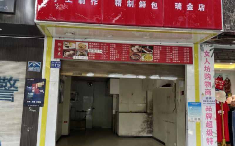 貴陽(yáng)市云巖區(qū)瑞金中路53號(hào)附8號(hào)門(mén)面招租