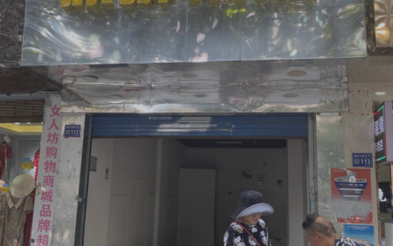 貴陽(yáng)市云巖區(qū)瑞金中路53號(hào)附10號(hào)門(mén)面招租