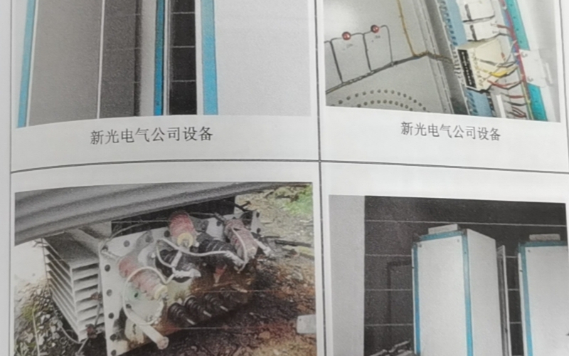 白云北路1、5號廠房內及鋁加工基地廠房內的部分資產