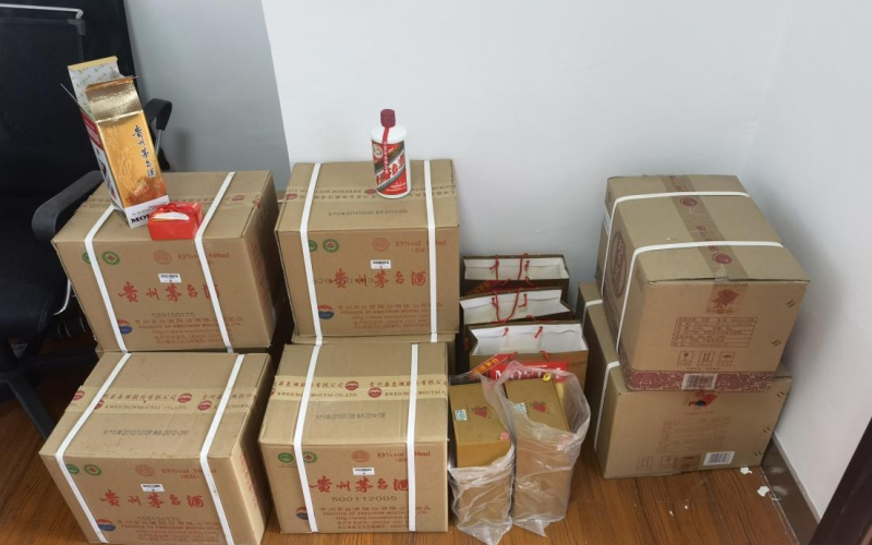 貴陽地鐵實業(yè)有限公司轉(zhuǎn)讓茅臺酒和習酒共105瓶(二次掛牌)